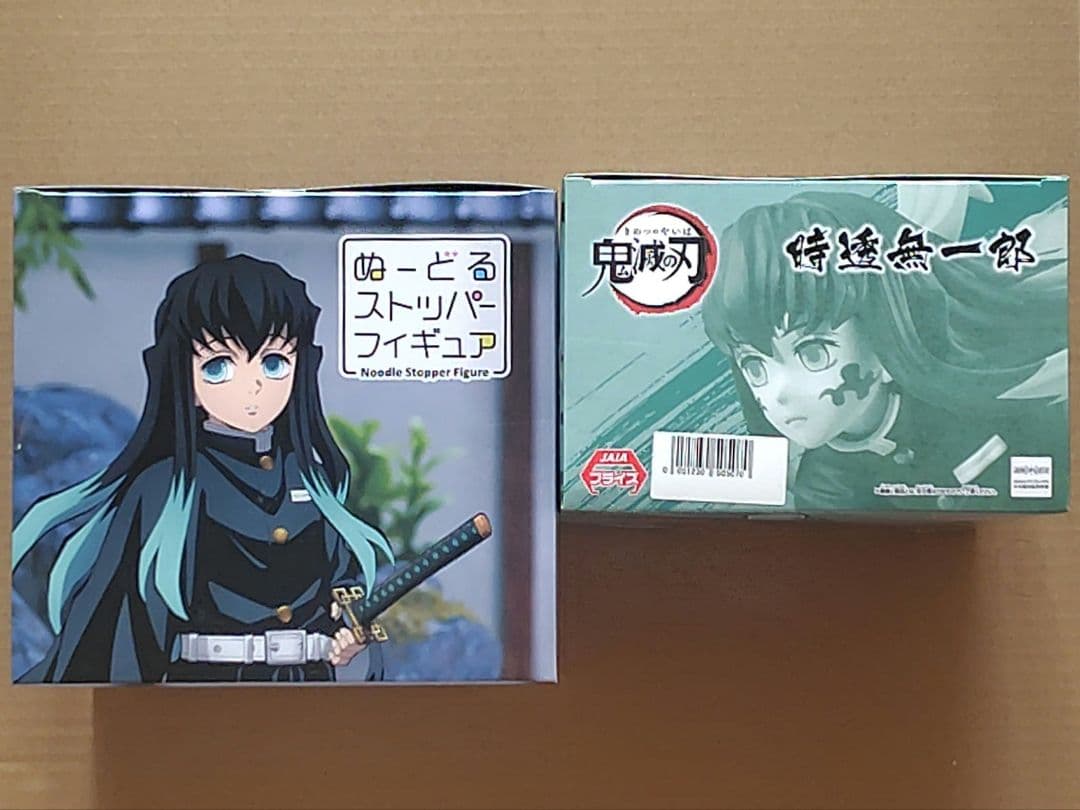 鬼滅の刃 時透無一郎 フィギュア 2点セット