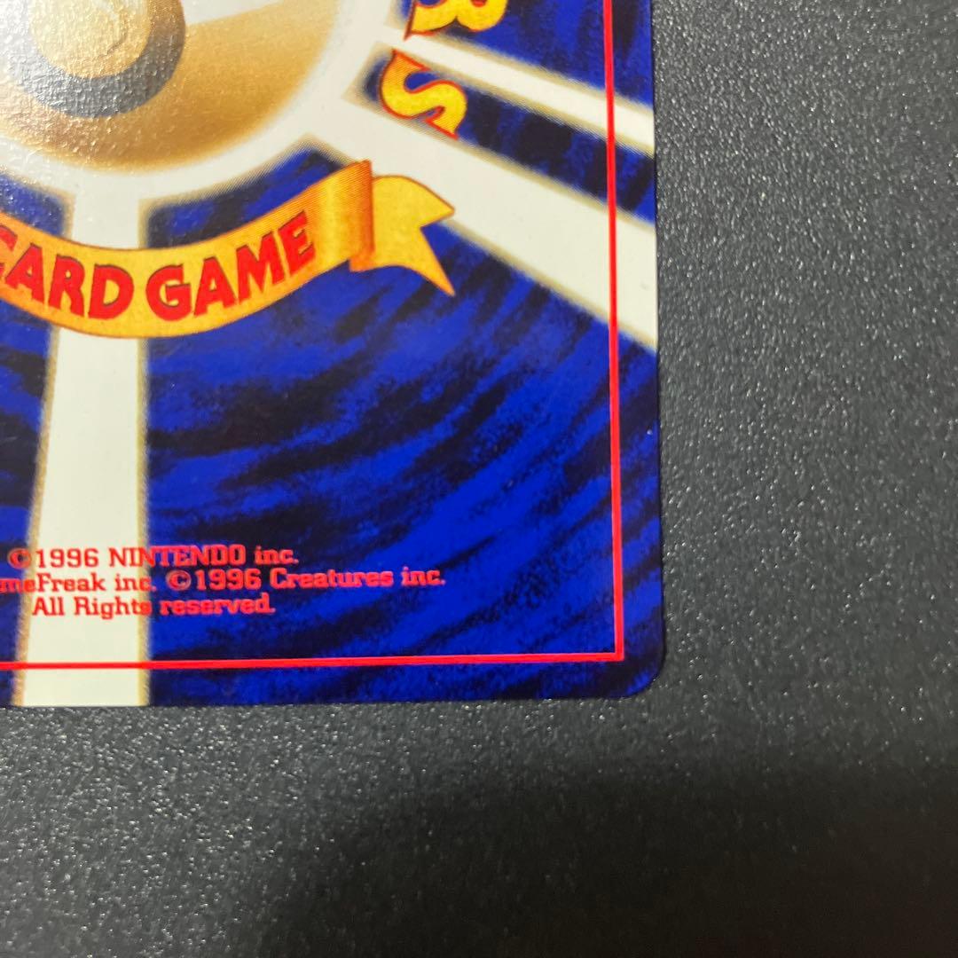 ポケモンカード ブラッキー 旧裏