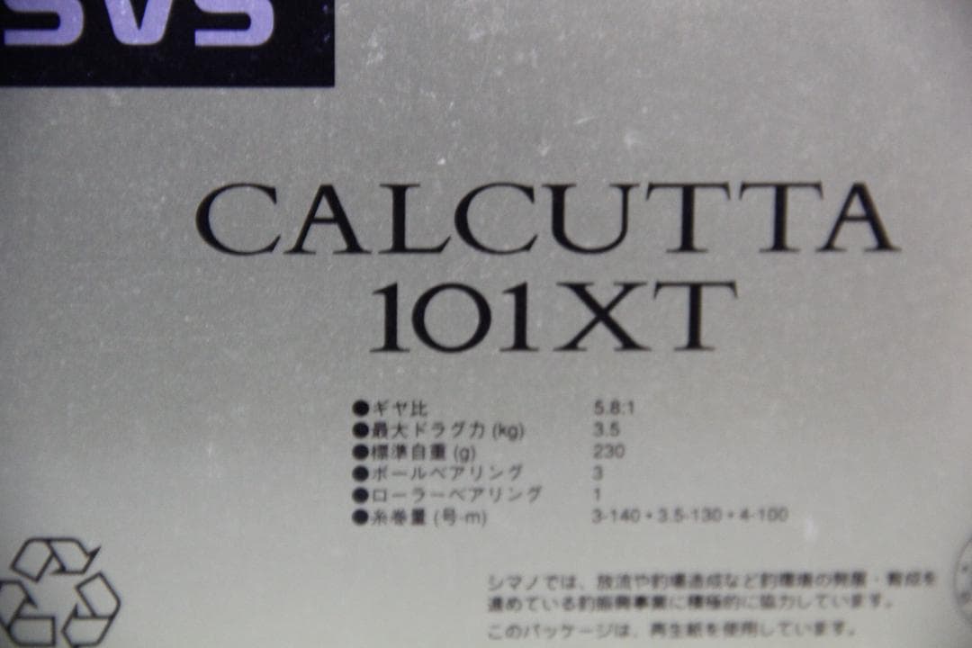 SHIMANO　CALCUTTA　101XT　　　　外箱、説明書、付属品付き