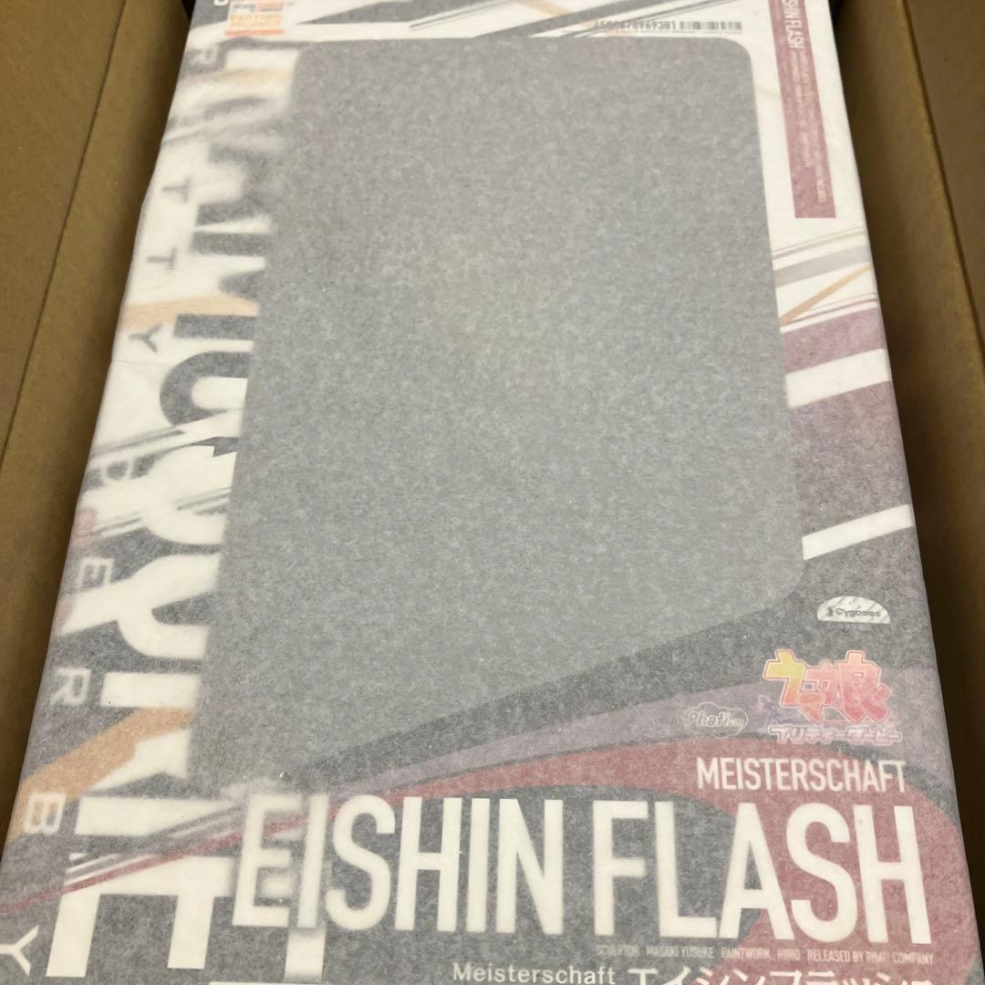 ウマ娘　エイシンフラッシュ　フィギュア　ファットカンパニー製