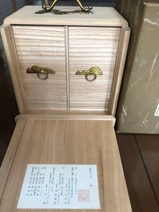 光琳かるた 平成3年度版