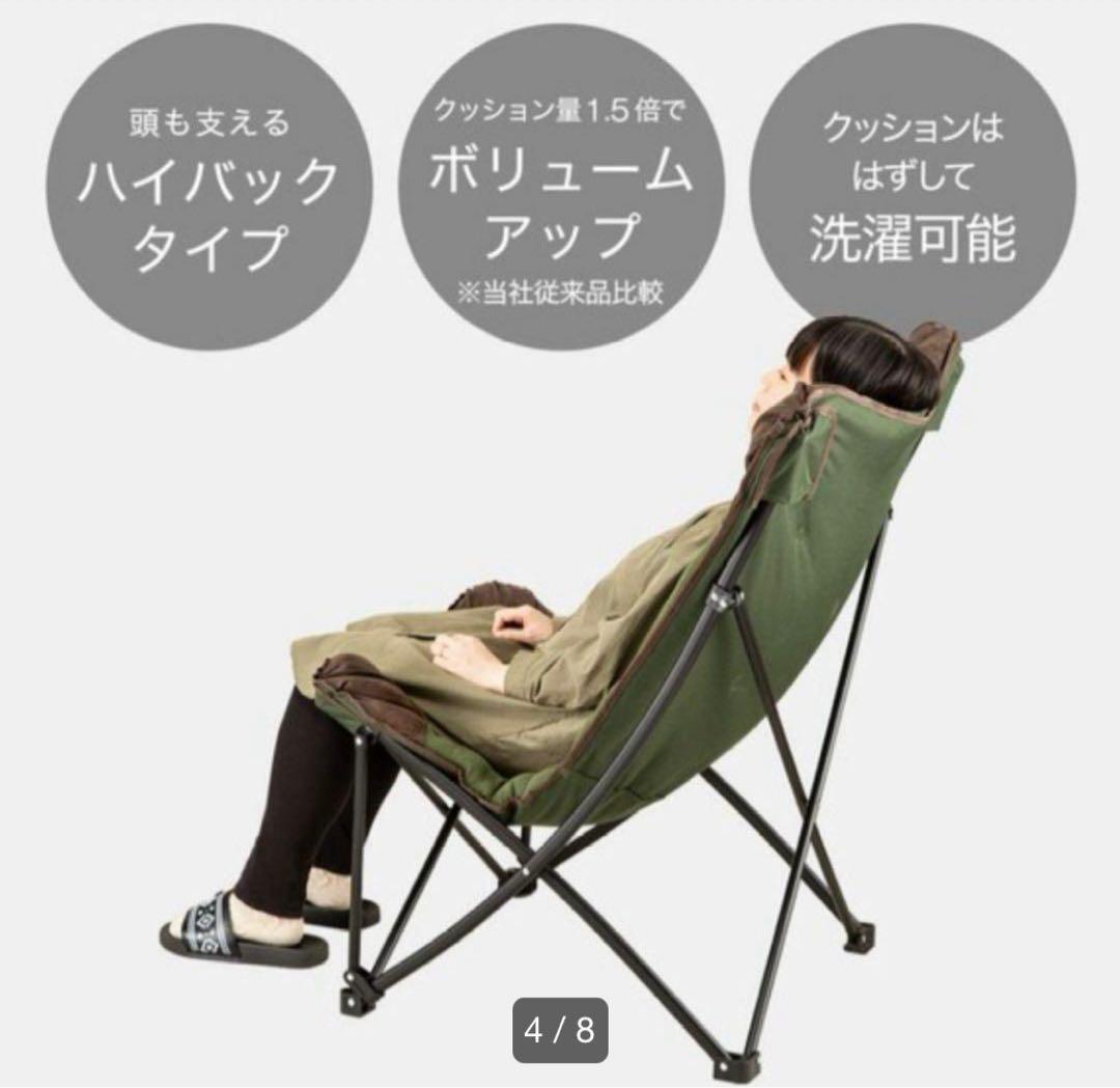 ニトリ　バタフライチェア
