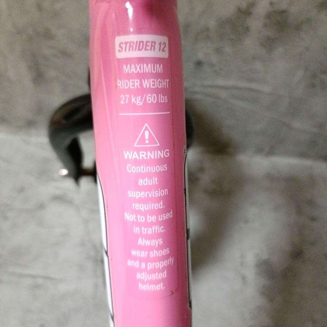 本日限定　STRIDER スポーツバランスバイク 12インチ ピンク