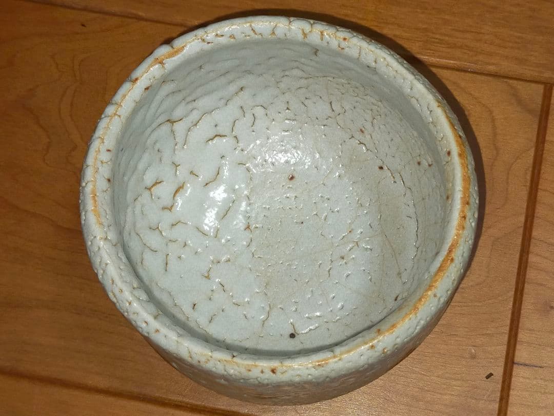 ♥とても古い　特上　志野　茶碗　在銘　３　カイラギ　美濃焼　骨董　古玩　中国