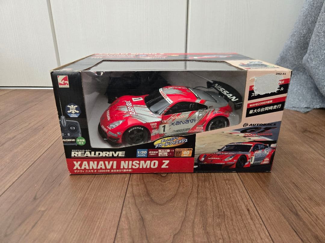 Calsonic Impul Z 1/20 スケール ラジコンカー　2台セット