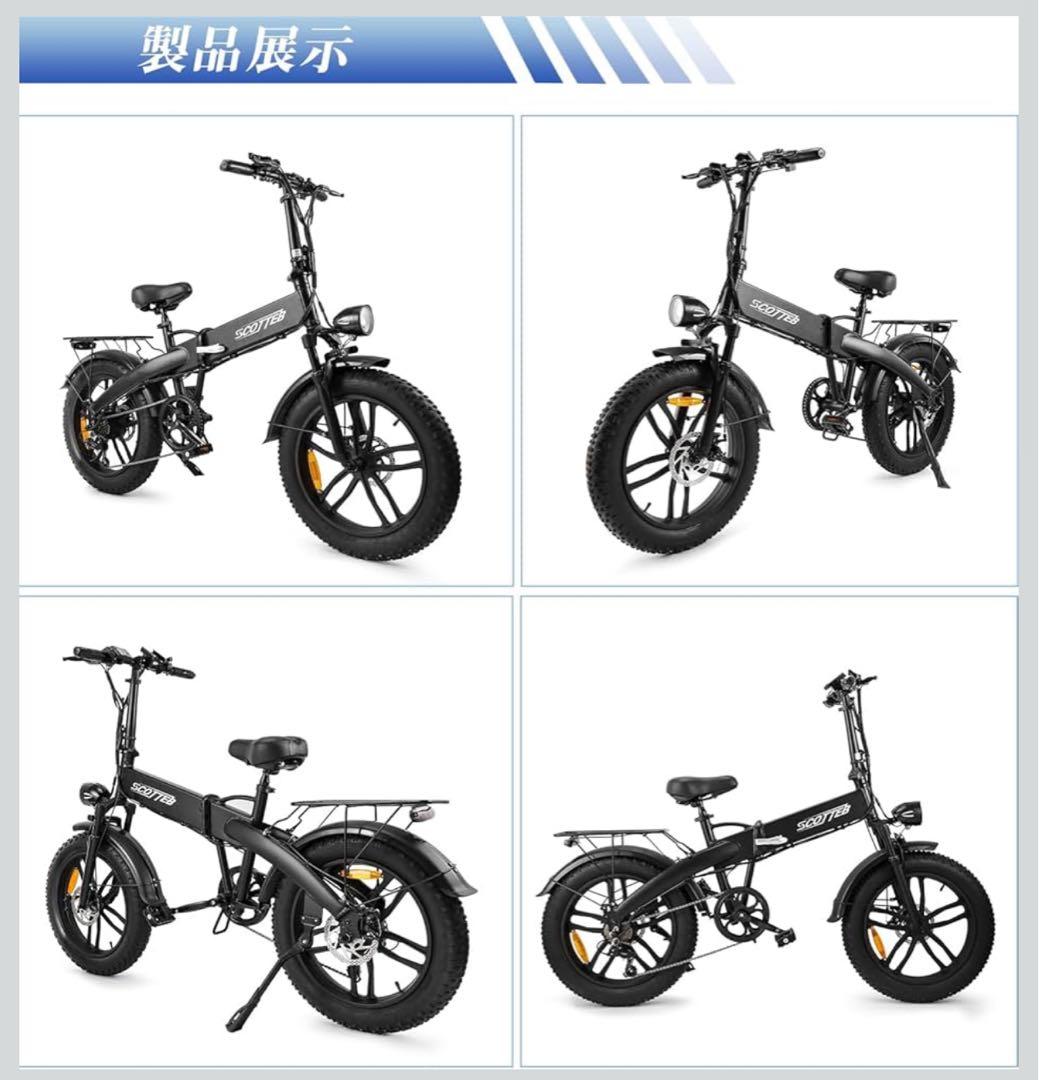 ⭐︎お買い得⭐︎電動アシスト自転車 500W