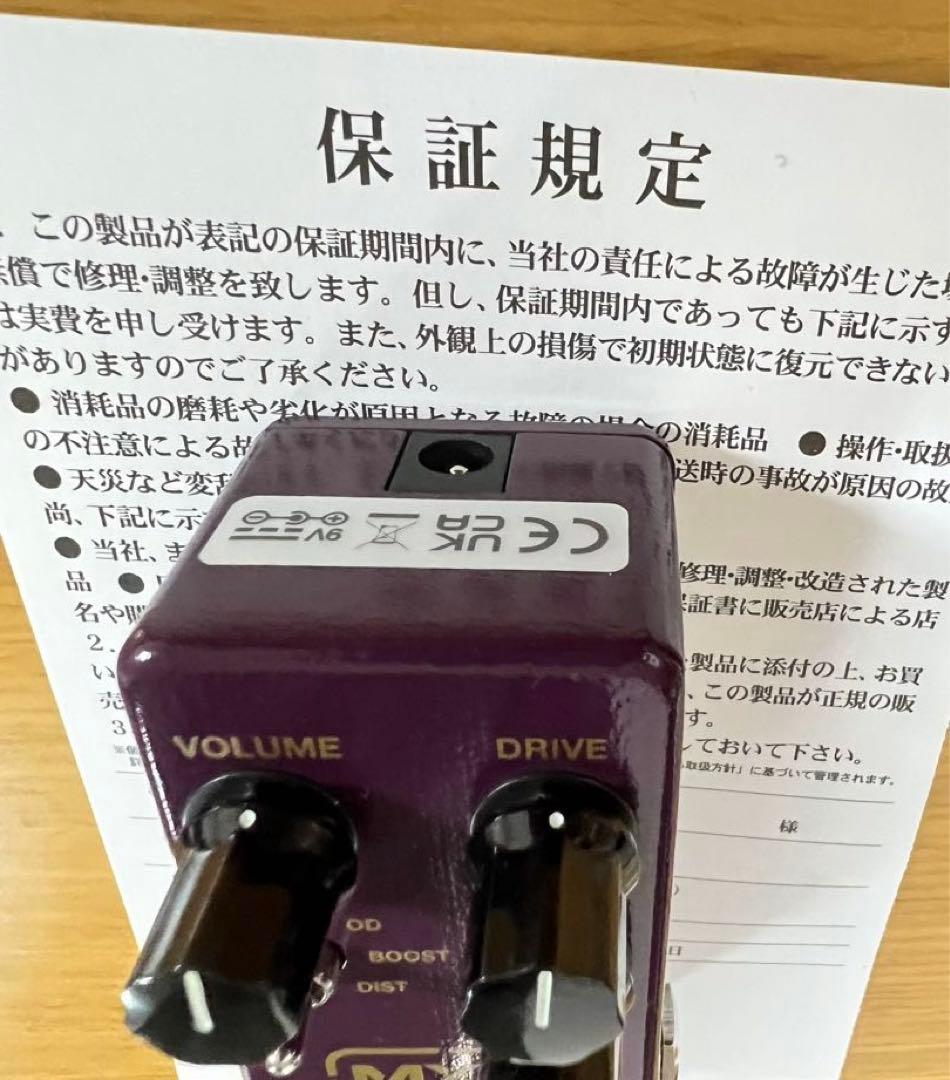 【美品】MXR DUKE of TONE オーバードライブ