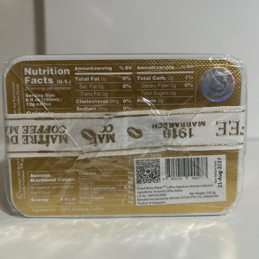 BACHA COFFEE ノマドコレクション グランドモカマタリ 250g