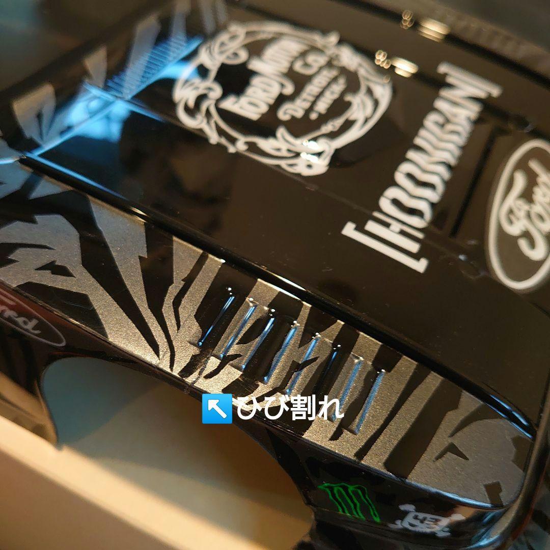 タミヤRC1/10FORDカプリGr.5スペアボディセット 塗装 2ボディ