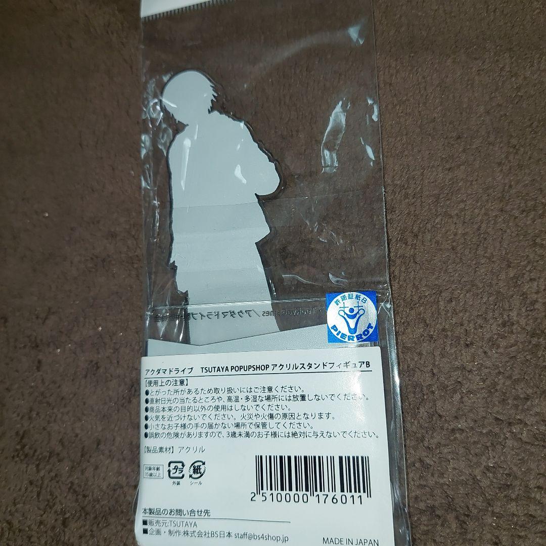 アクダマドライブ 運び屋 アクリルスタンド 缶バッジ まとめ売り