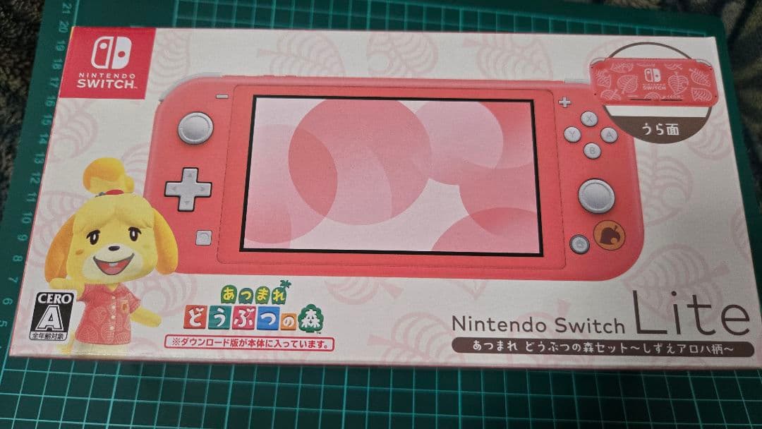 Nintendoswitchlite本体あつまれどうぶつの森～しずえアロハ柄～