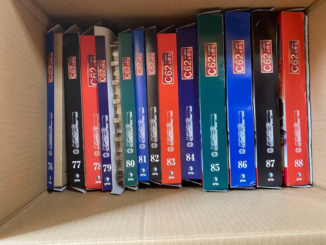 ディアゴスティーニ 蒸気機関車C62を作る 全100巻 ディスプレイカバー