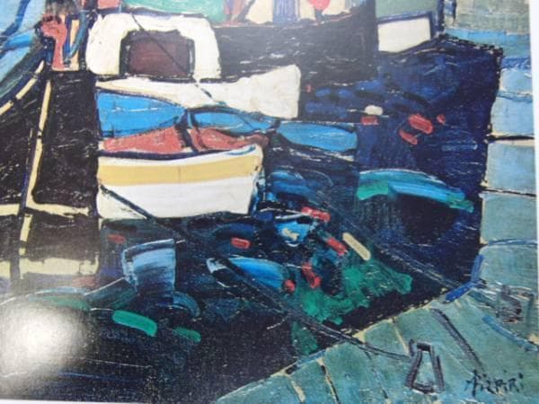 ポール・アイズピリ、風景（Ⅰ）、希少画集画、新品額付