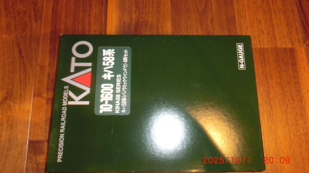 KATO Nゲージ キハ58系 パノラミックウィンドウ 4両セット