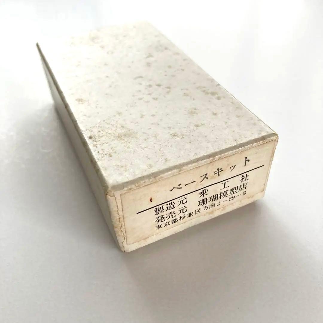 JOE WORKS 乗工社 HOナロー C型コッペル 組立品