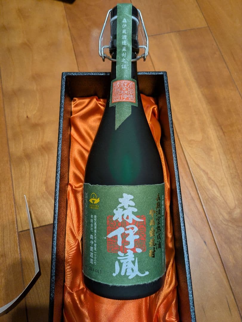 森伊蔵 720ml 箱付き 未開封