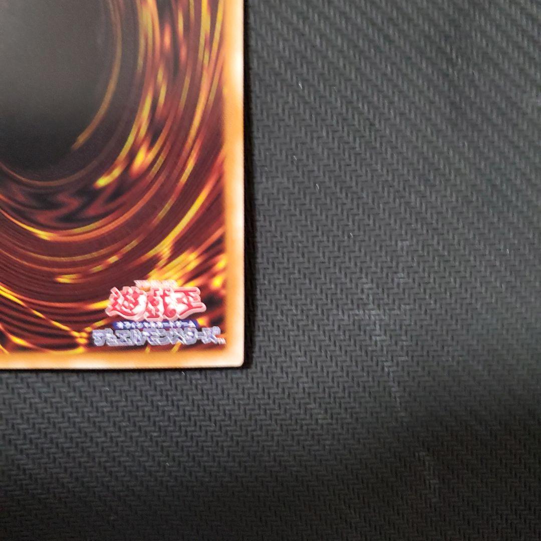 遊戯王　シンクロオーバーテイク　プリズマ　3枚セット　三つ目個体厳選　良品