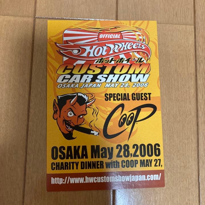 希少 2006 ホットウィール Custom Car Show set