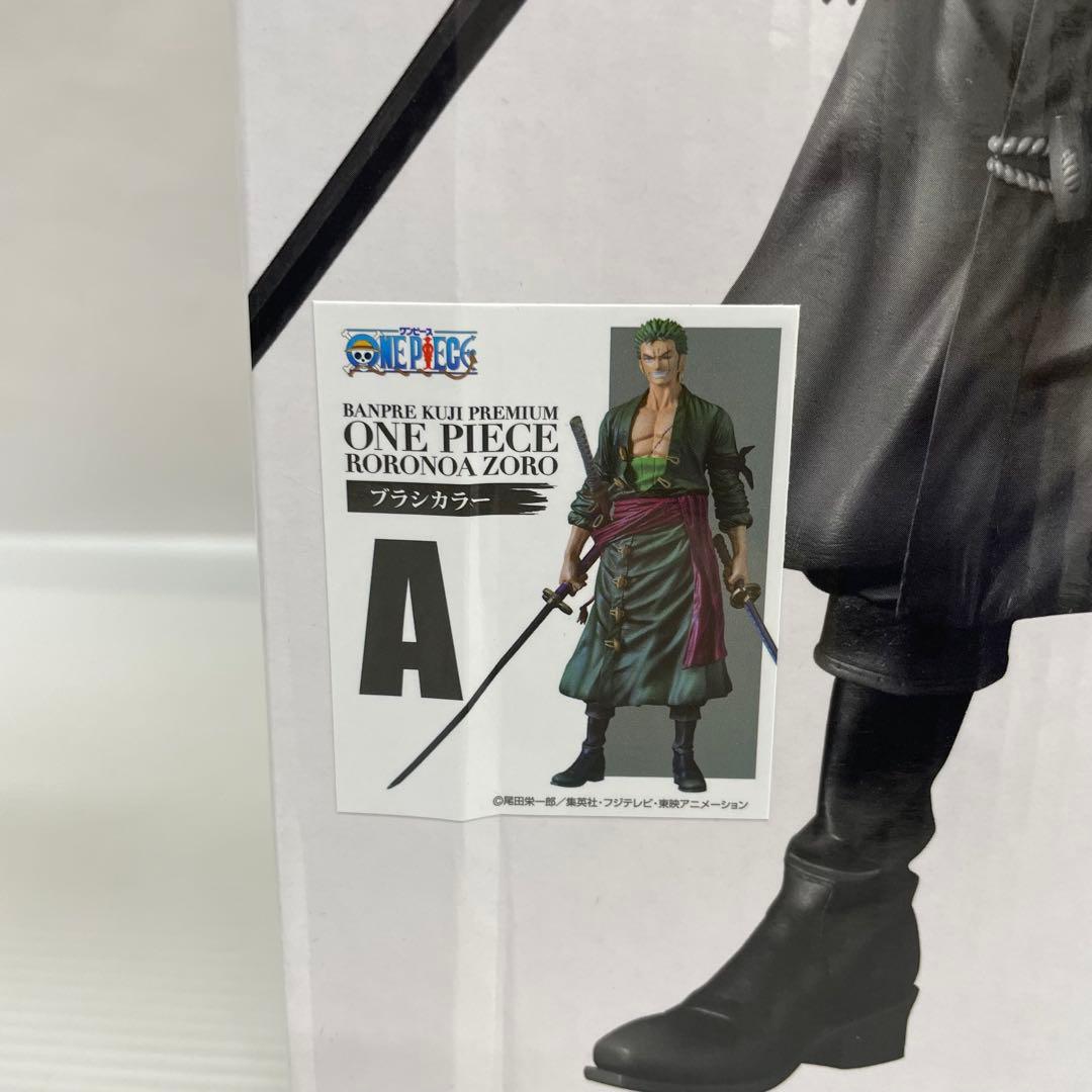 kntoy52-2173バンプレくじ　ロロノア・ゾロ A賞　ブラシカラー　半券付