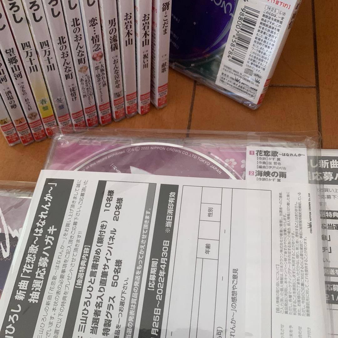 男の流儀/純愛(タイプA)