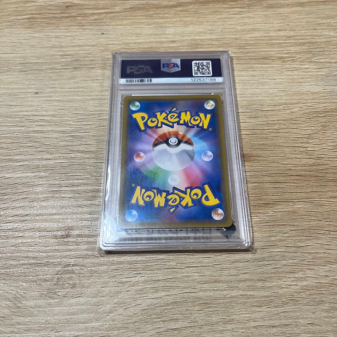 【PSA10 】ピカチュウV SR S4 104/100