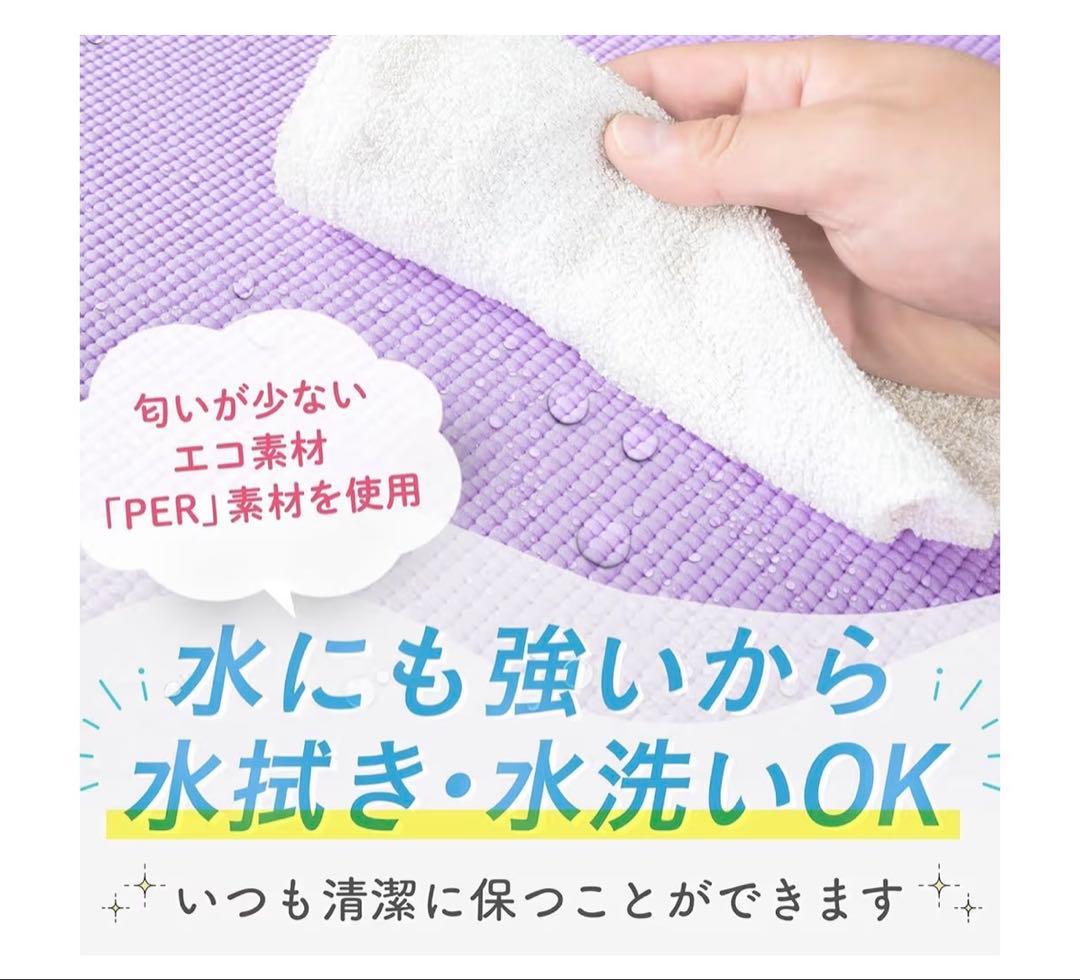 極美品／ヨガマット10枚セット　トレーニングマット