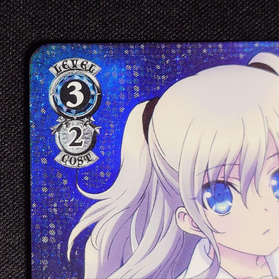 大切な何か 友利奈緒 SP 1枚