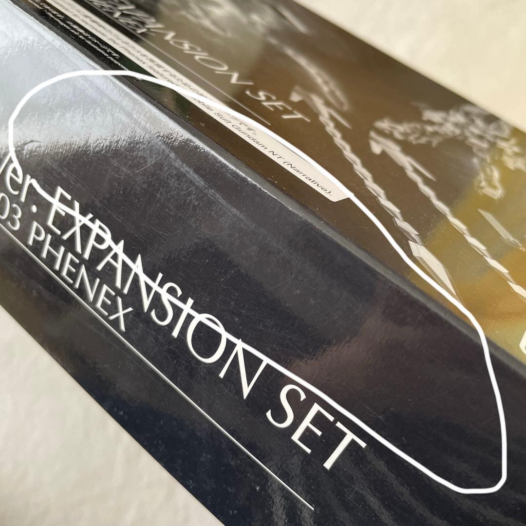 未組立【PGフェネクスMSV】【ナラティブver.拡張パーツ】