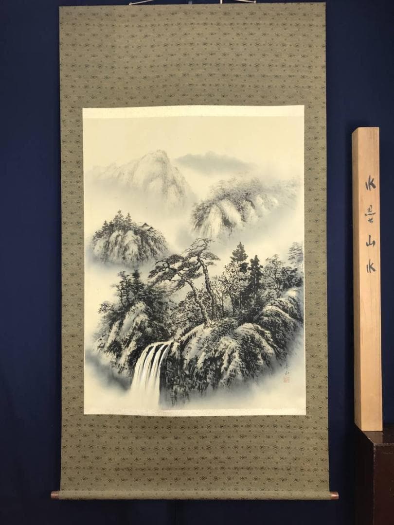 【真作】寿山/山水図/大幅/水墨山水図/掛軸/名家伝来/AB-818