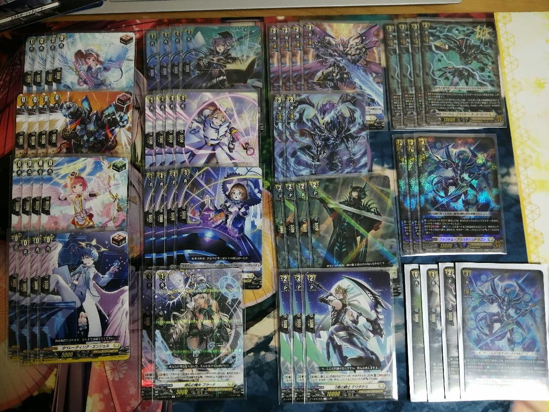 【デッキ まとめ売り】ケテルサンクチュアリ ファントムブラスター軸