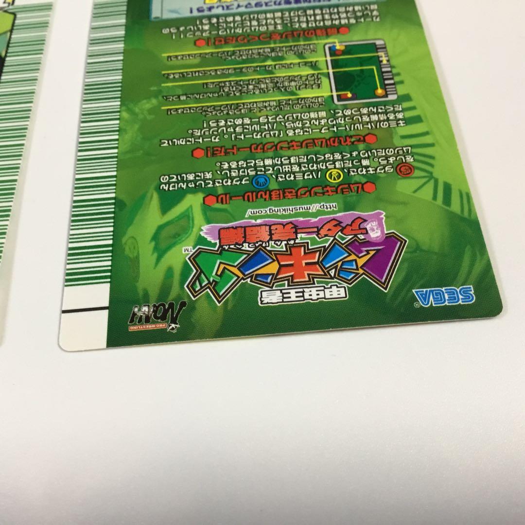 みっかー ムシキング　最終値下げ 当選品ムシキングテリーなど5種セット