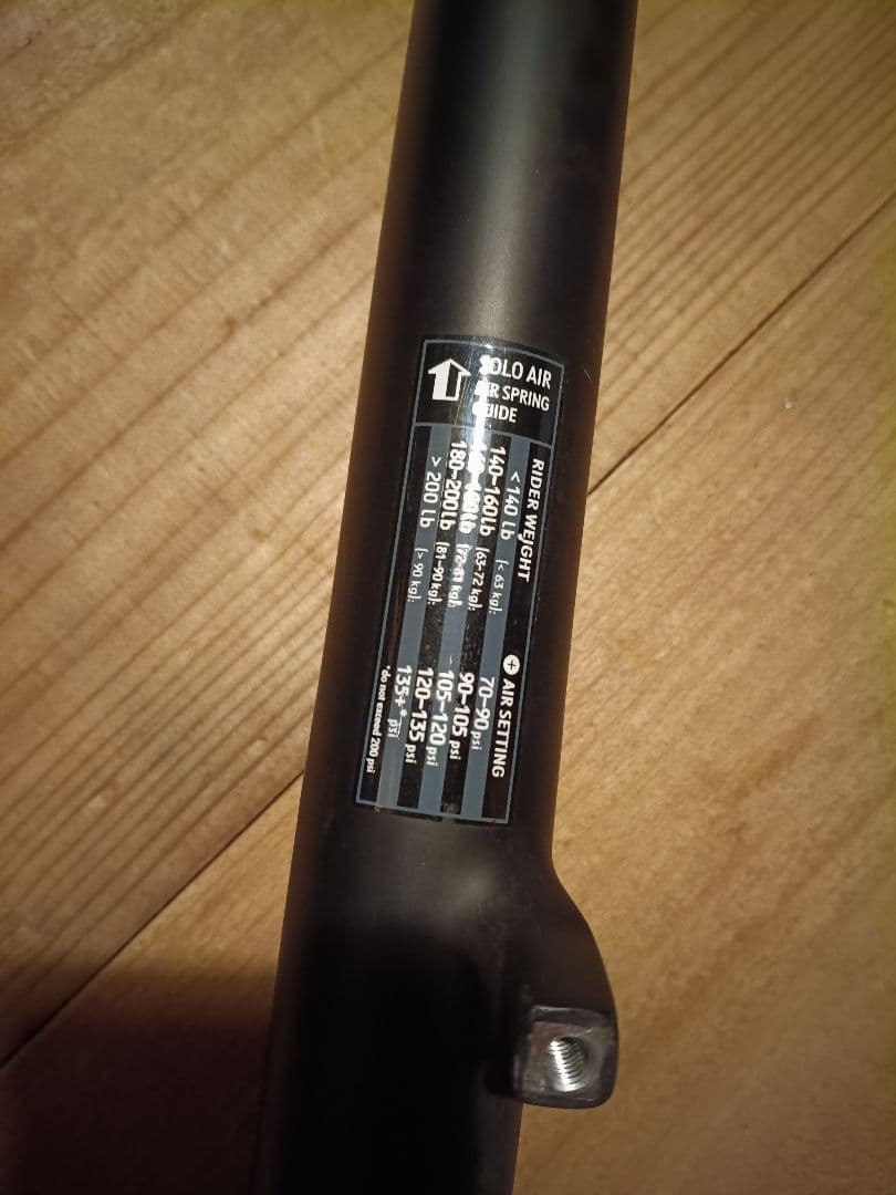 ファットバイク fatbike サスペンションフォーク 120mm