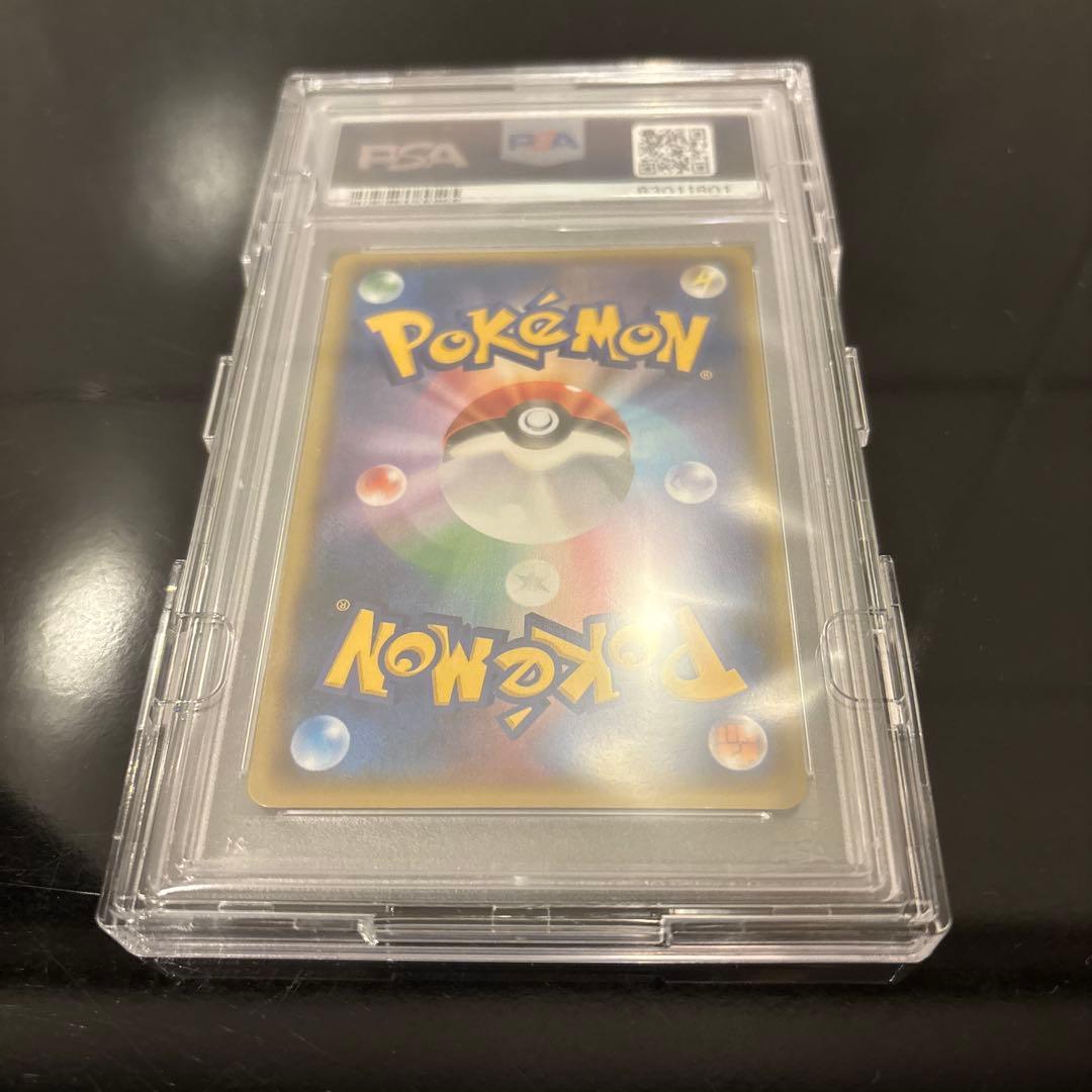 【PSA10】センパイとコウハイ SR ガイアボルケーノ 077/070 XY5