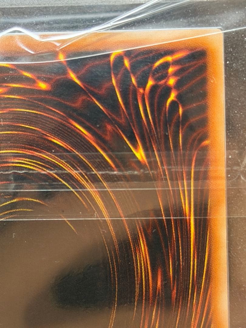 a*読様 【完美品級】激レア5つ目　ブラック・マジシャン・ガール ARS10