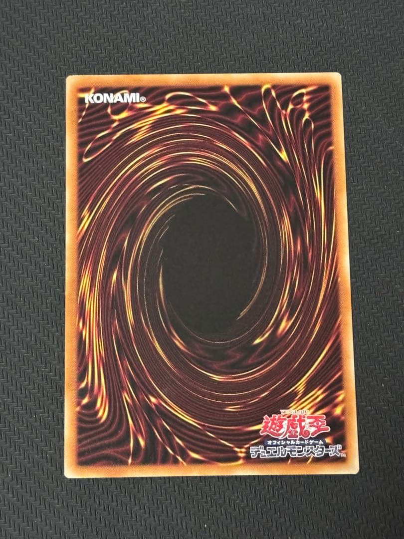 遊戯王　The Fallen & The Virtuous プリシク　プリズマ