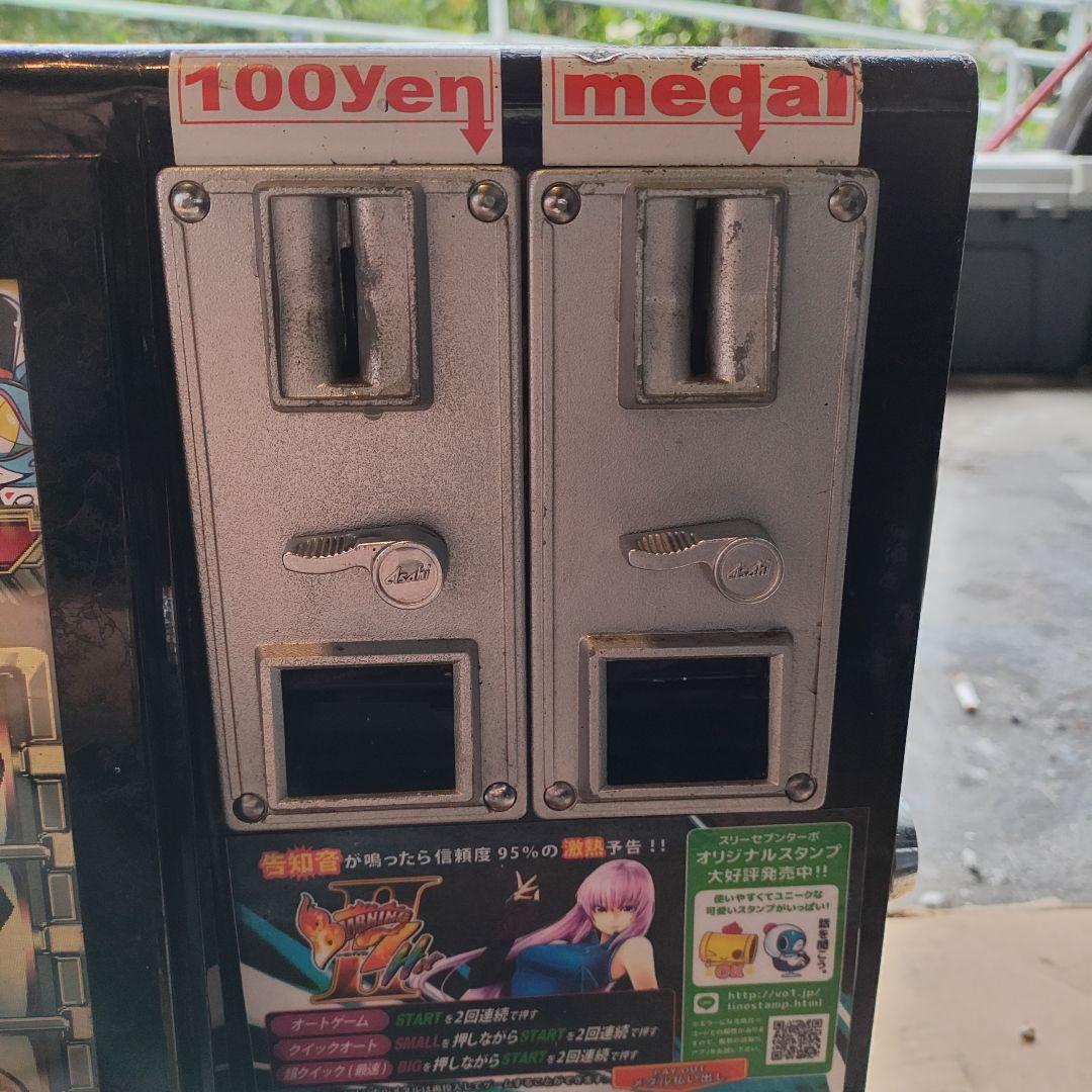 three7 turbo スロットマシン