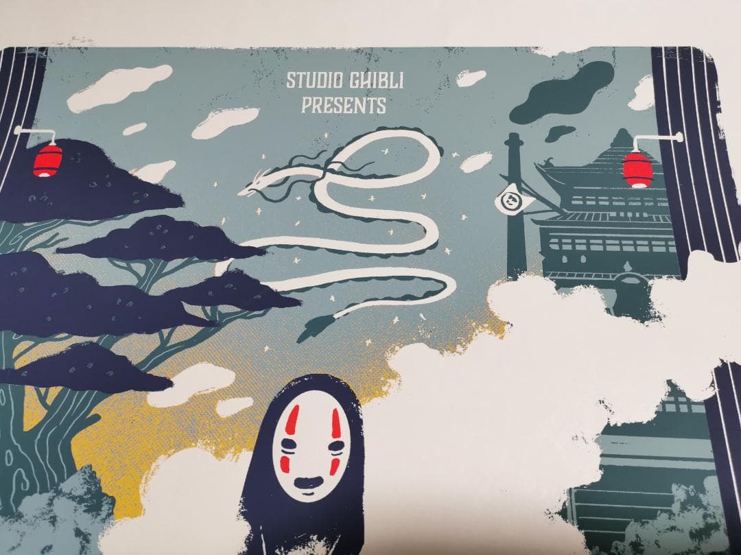 特大・千と千尋の神隠し ポスター（限定75枚販売、スタジオジブリ、宮崎駿）