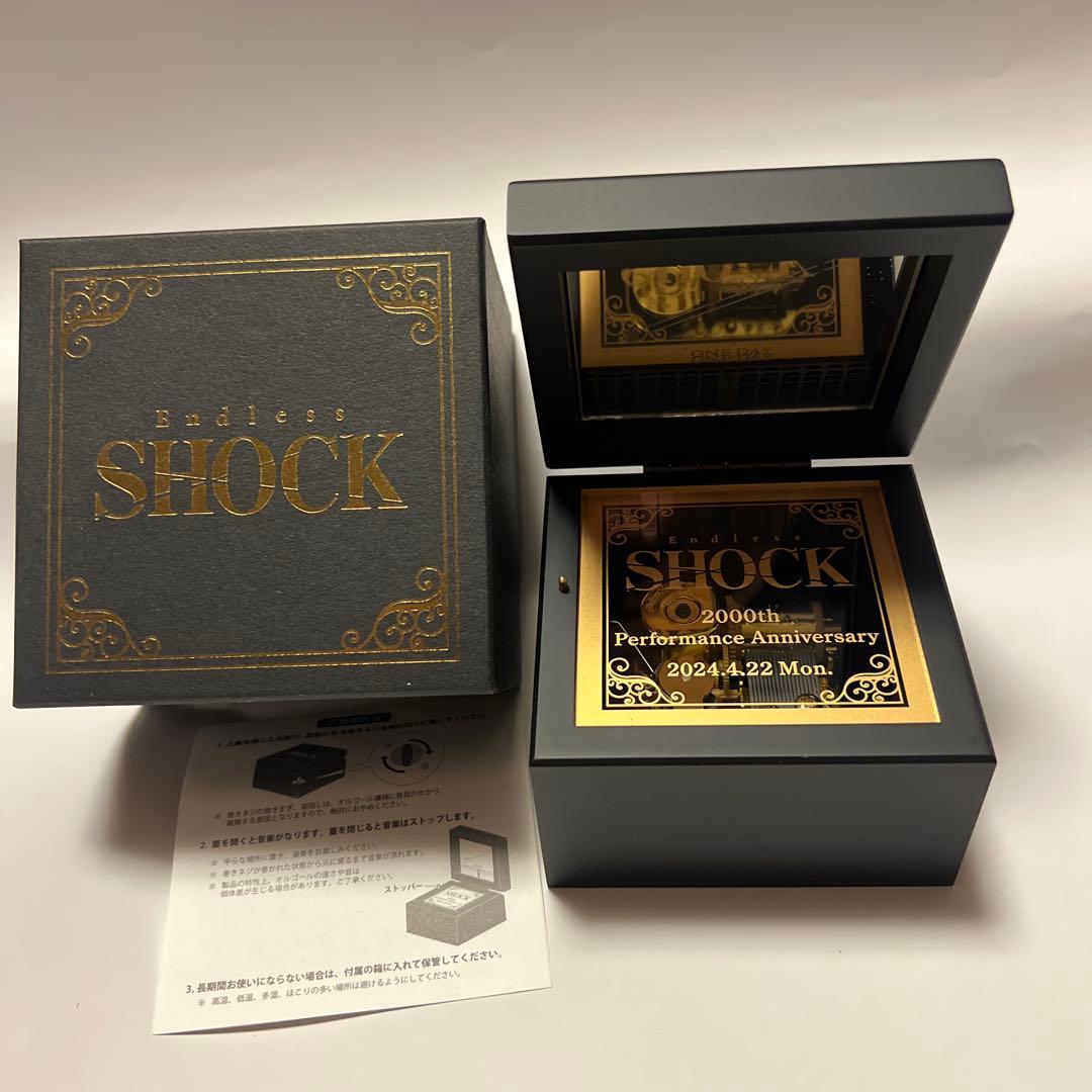 Endless SHOCK 2024オルゴール