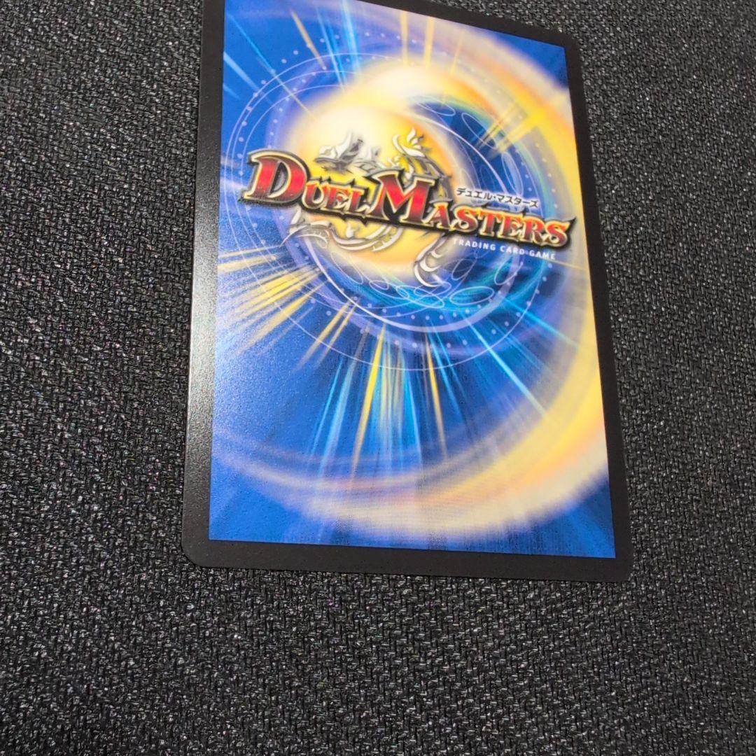 ポルシャック・ドリーム・ドラゴン 金トレジャー 美品