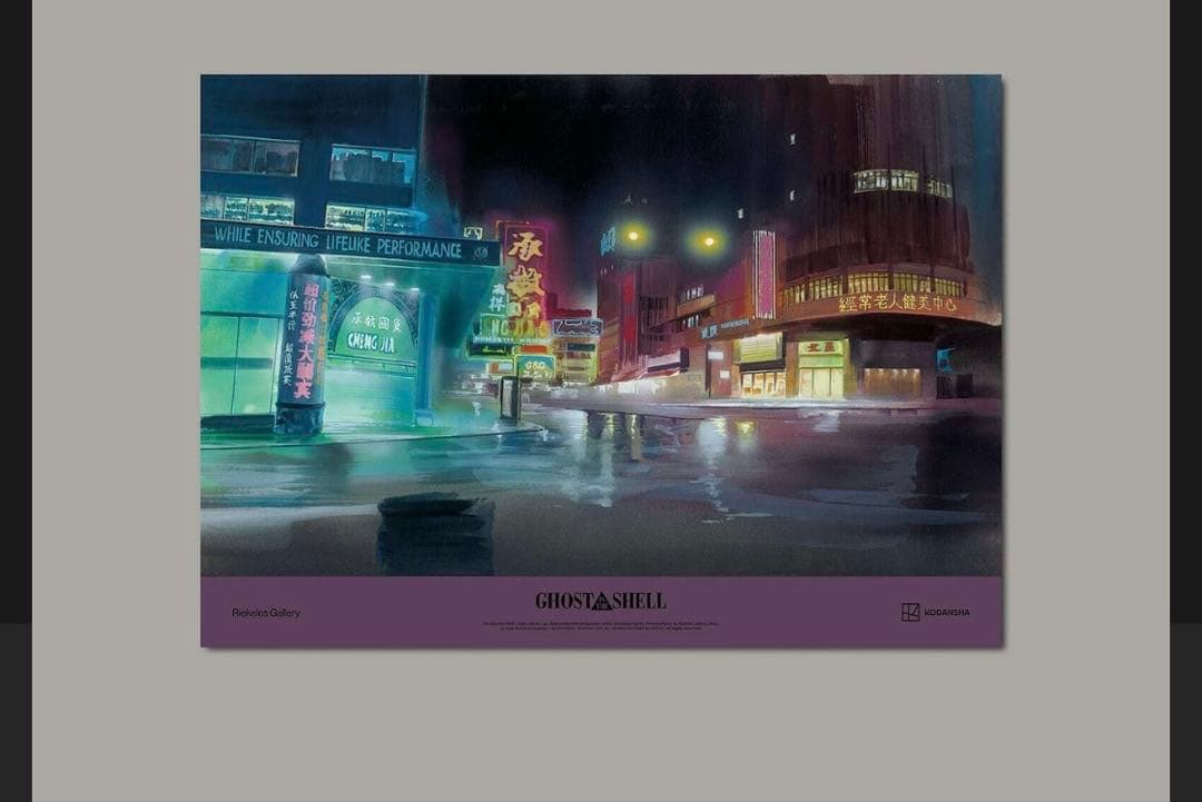 攻殻機動隊 ポスター 3枚セット