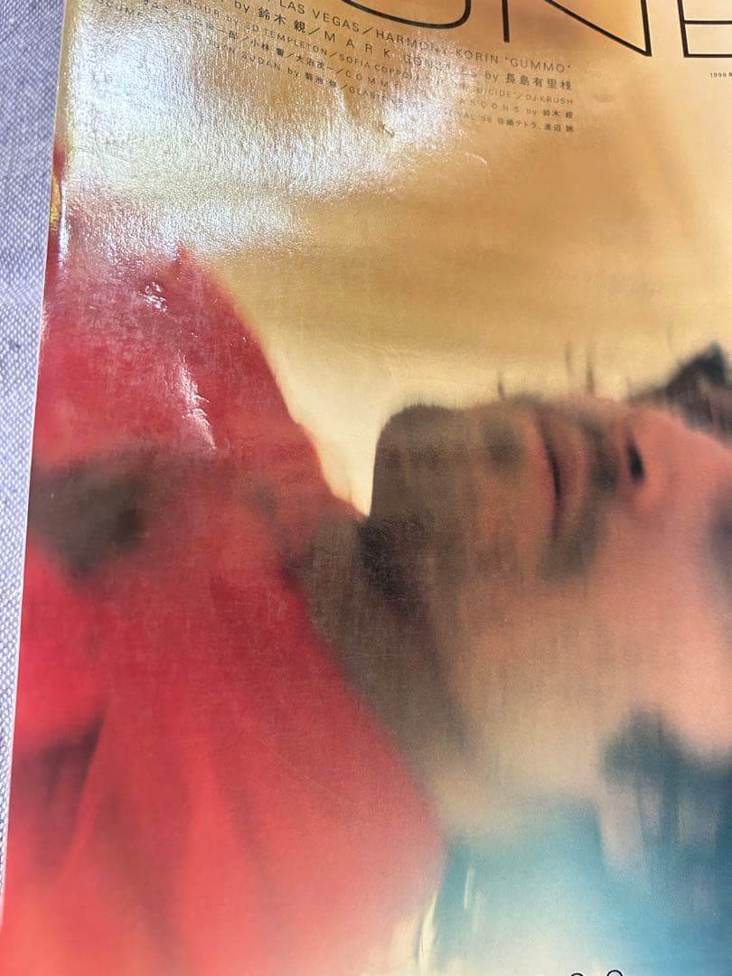 DUNE（デューン） (発売日1998年11月17日)