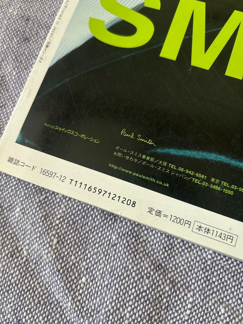 DUNE（デューン） (発売日1998年11月17日)