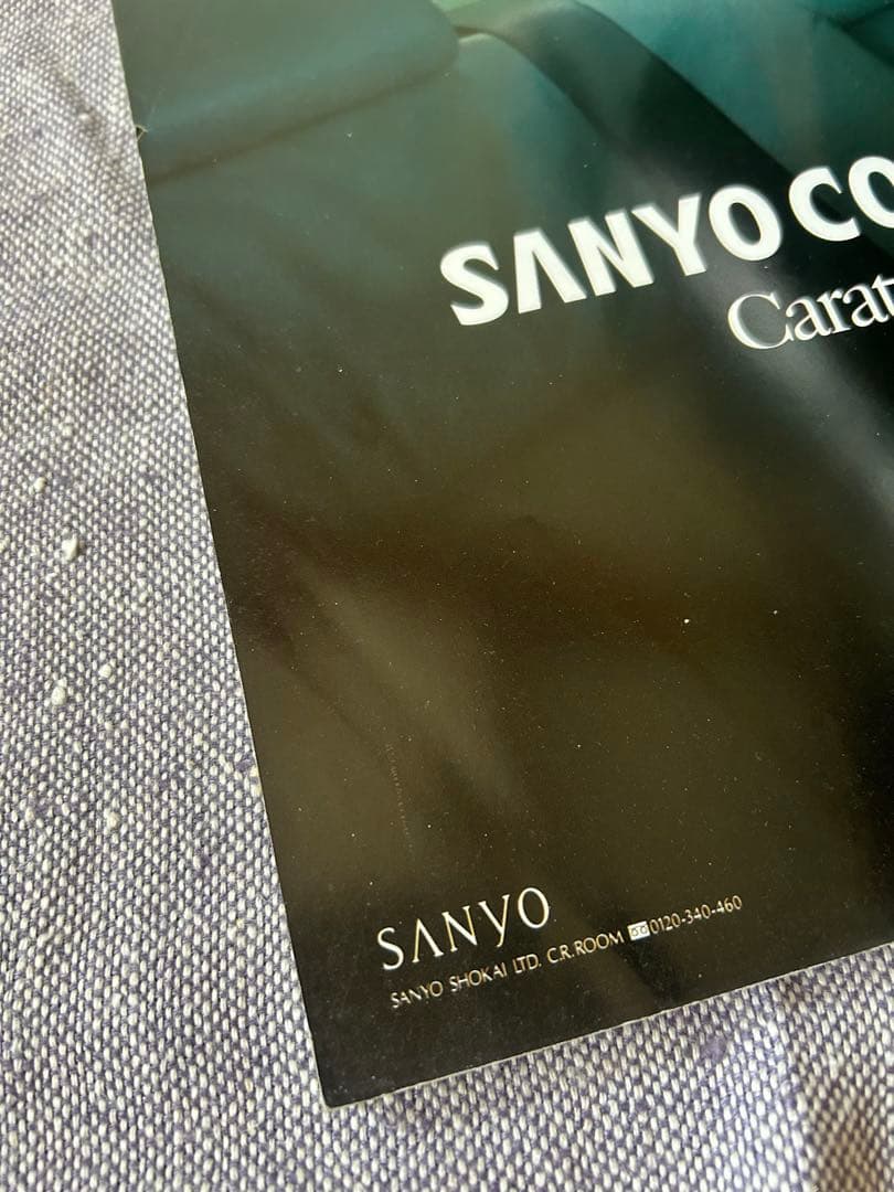 DUNE（デューン） (発売日1998年11月17日)