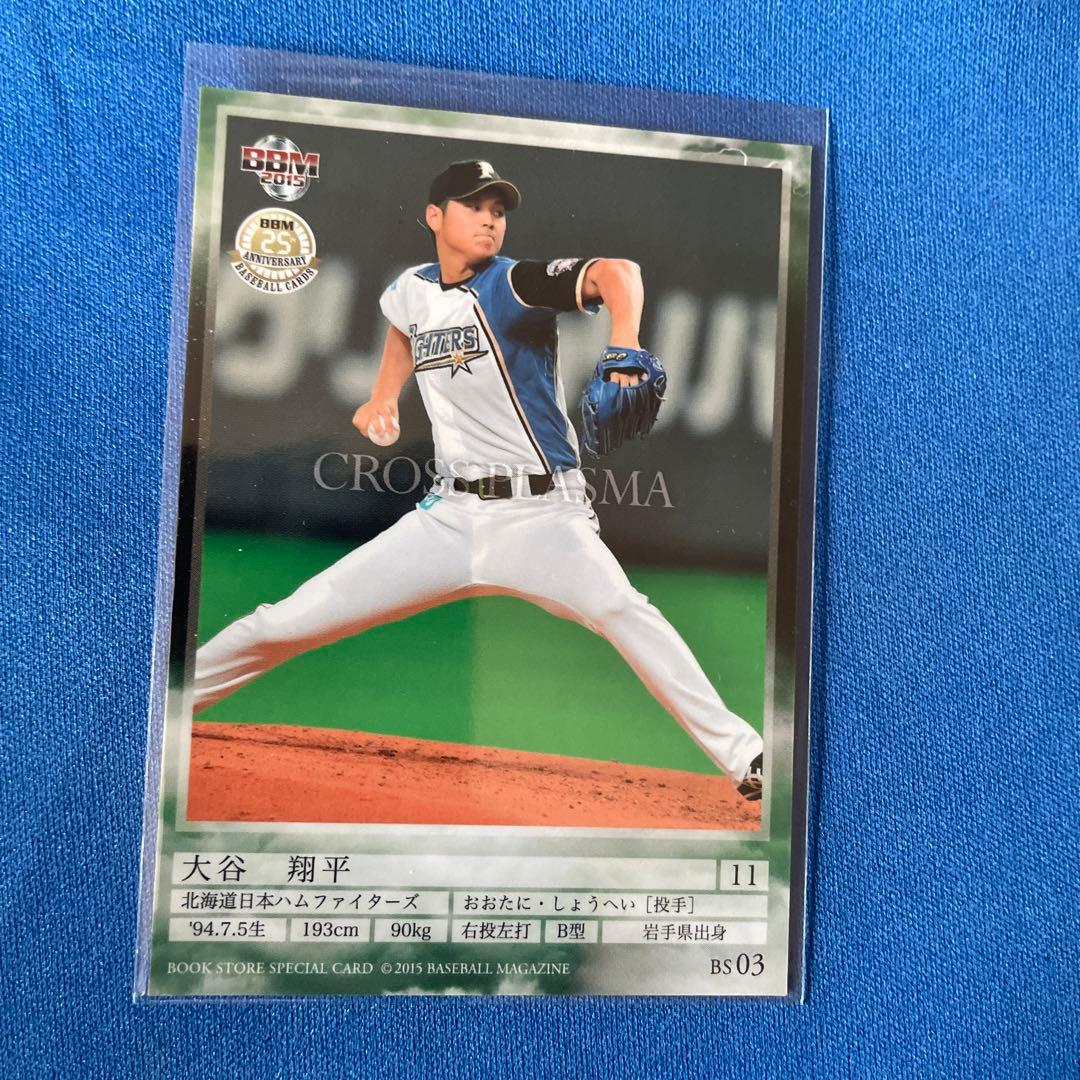 BBM 2015 大谷翔平　金箔サインカード