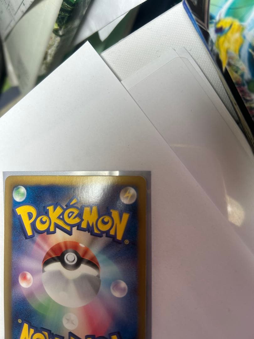 イーブイ 014/020U