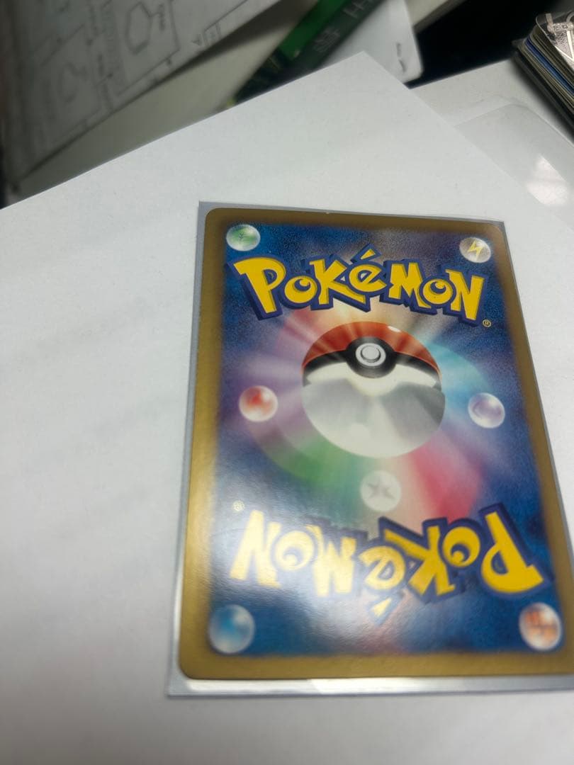 イーブイ 014/020U