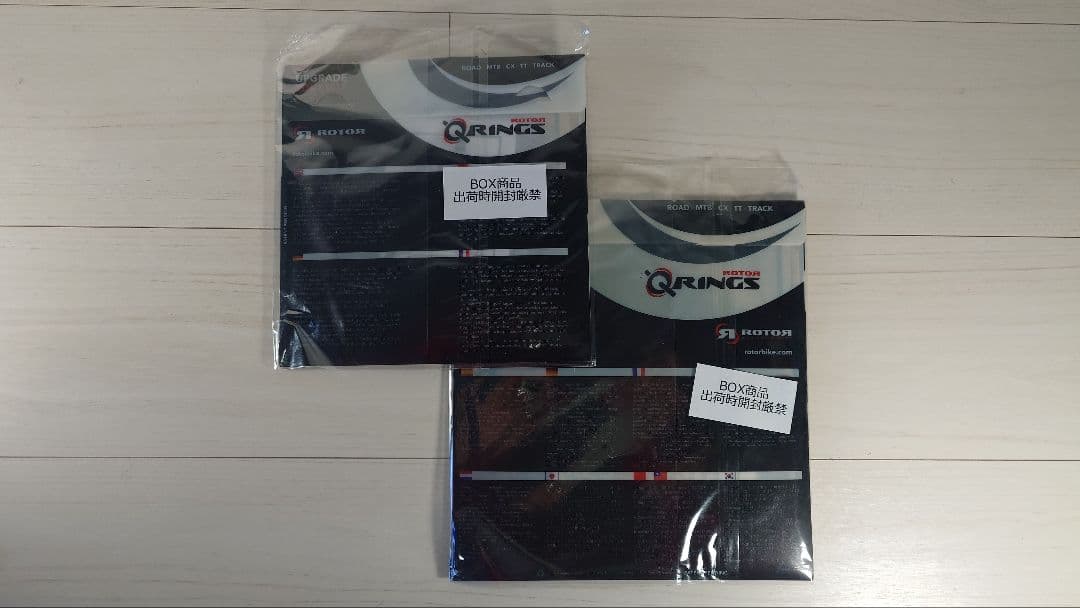 ROTOR Q-Rings Q50&Q34 BCD110✕5セット