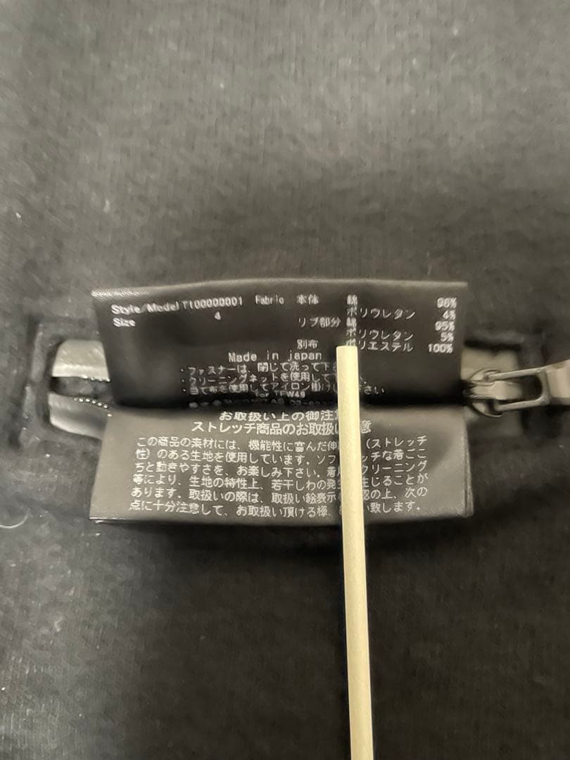 TFW49 セットアップ＋キャップ