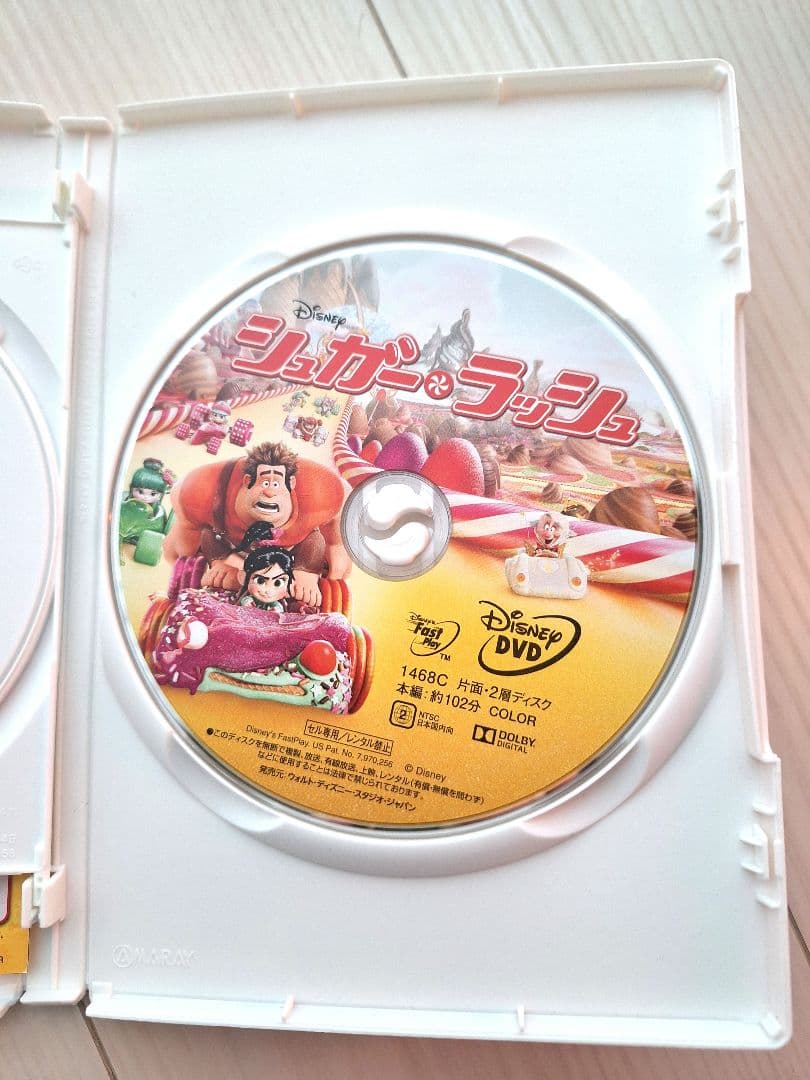 ディズニー アニメ DVD 7作品セット ズートピア