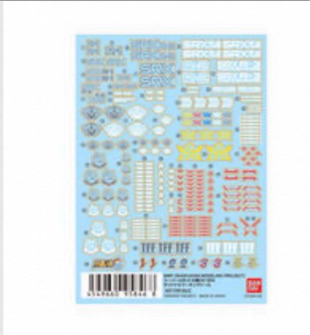 SMP SRX フルセット　未開封品　スーパーロボット大戦